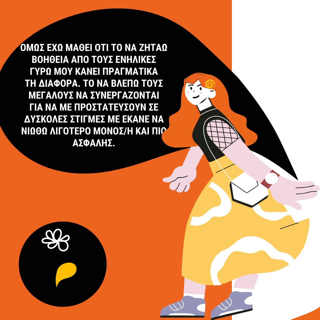 Priscilla_Card_6_EL2