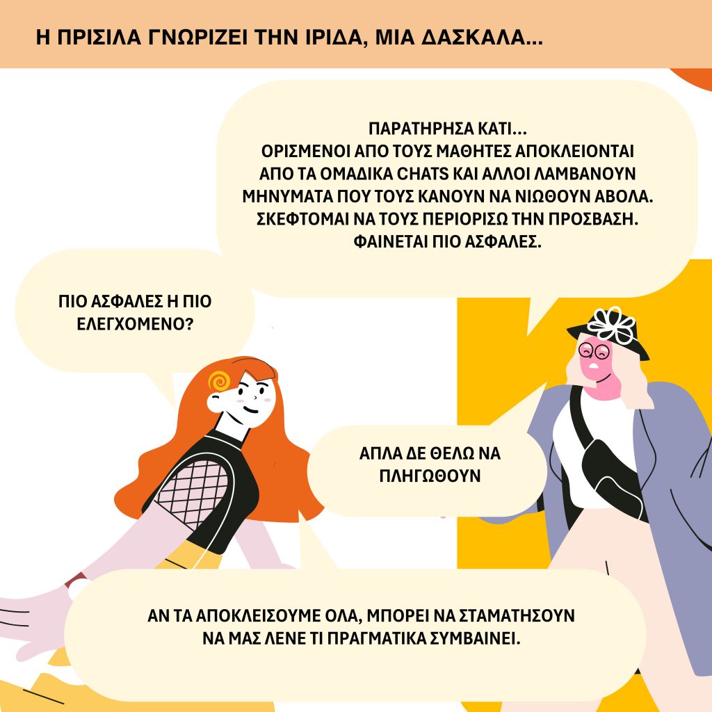 Priscilla_Card_7_EL