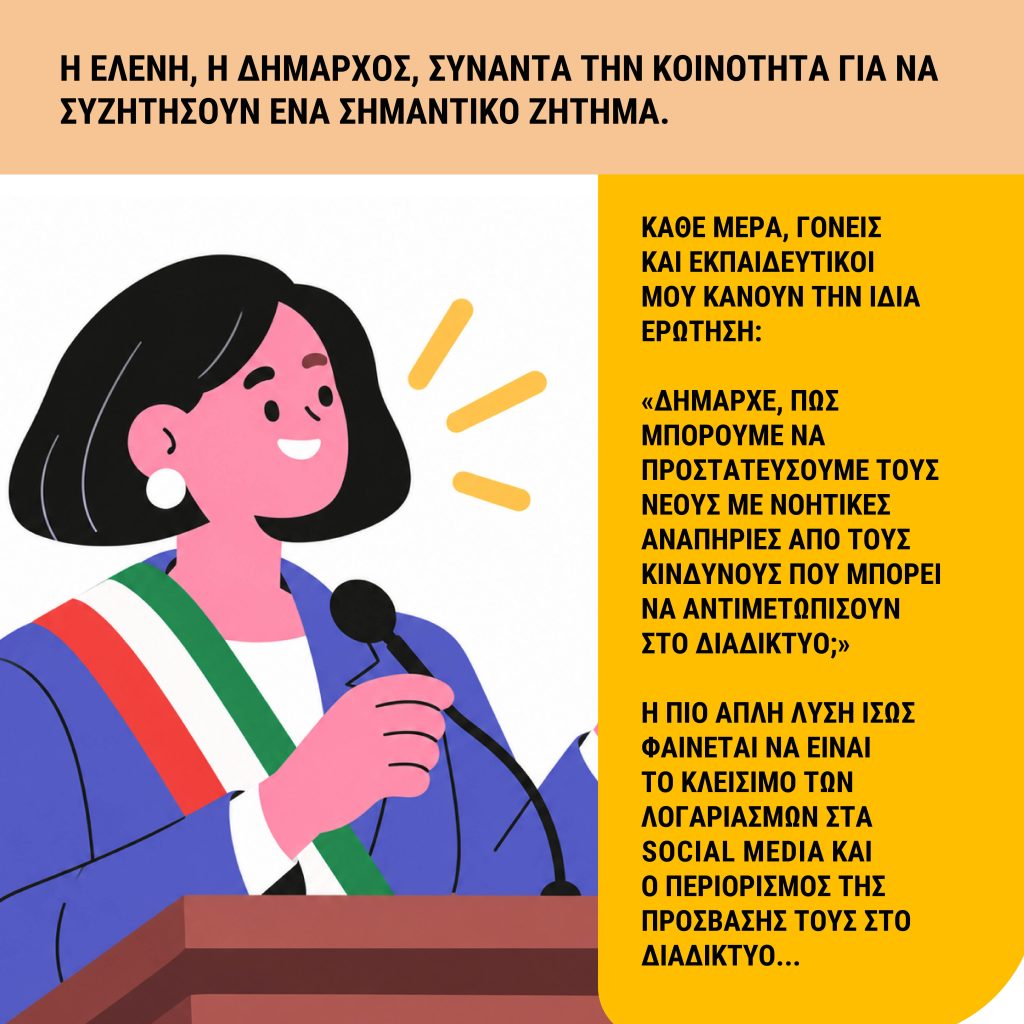 Priscilla_Card_8_GR