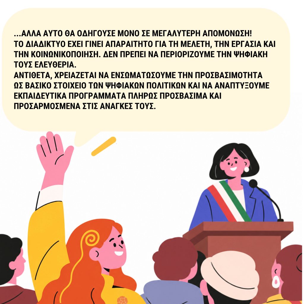 Priscilla_Card_8_GR2