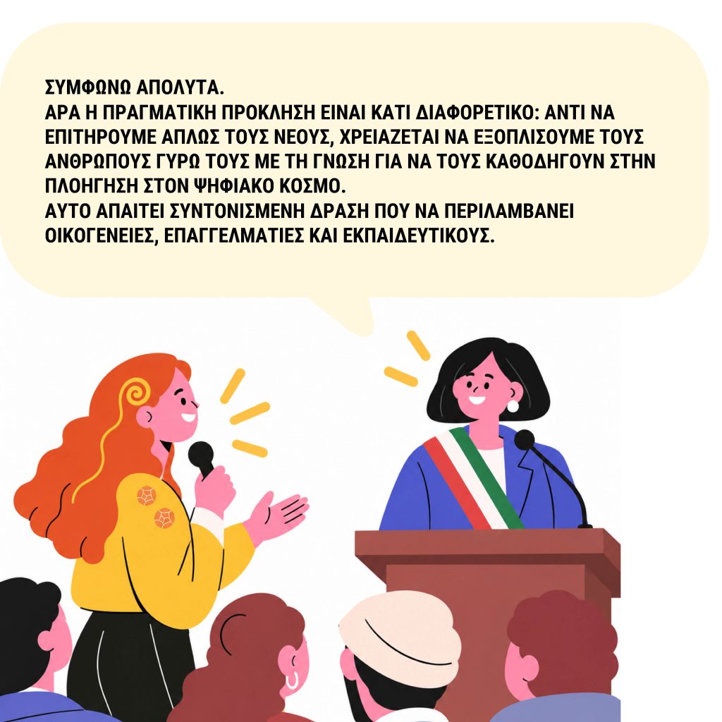 Priscilla_Card_8_GR3
