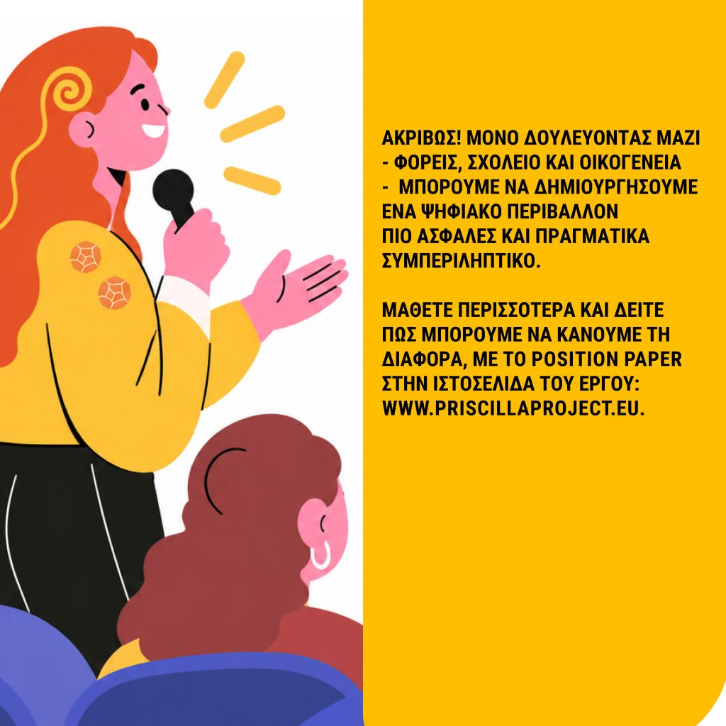 Priscilla_Card_8_GR4