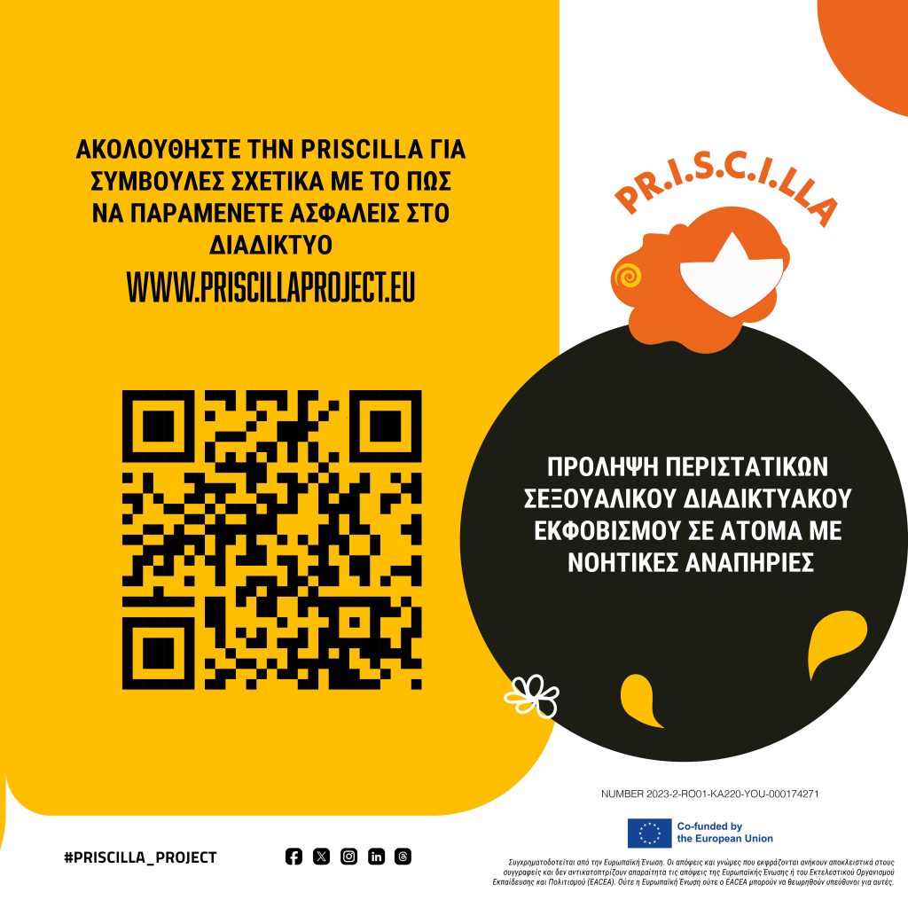 Priscilla_Card_8_GR5
